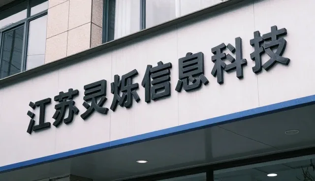 提升信息化管理效率的实用建议与维护策略